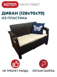  YALTA TWEET (1287079) , 