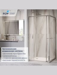 ������� ������ RGW Leipzig LE-45 (1200�900�2000) �������, ��. 6�� ����������/���� 77124529-11