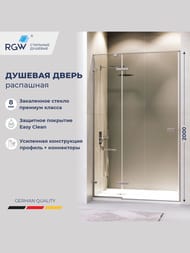 ������� ����� RGW Stilvoll SV-004Gr (1500�2000) ���������, ������ 8�� ����������/����� 353200415-110