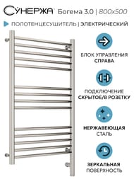   3.0   800500 .,   00-5805-8050