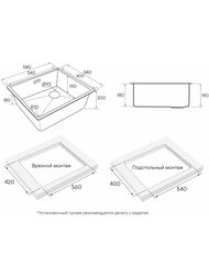 ����� PAULMARK Next-Skew 580 (580x440x200) 1,2 ��, ������������� ����.����� PM885844-BS