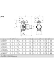 ���� ������� VALTEC BASE-���� ������� �� ������ � �������� DN15, PN40, 1/2" �� VT.229S.N.04