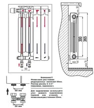 �������� ��������������� Rifar Monolit Ventil MVL 300 ������ ����� �����, 8 ������, 50�� RM30008��50