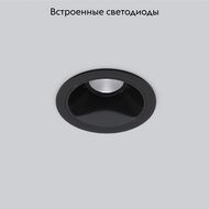 ������������ ���������� Elektrostandard Osti a062936, ������