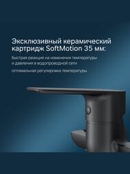 ��������� AM.PM Gem ��� �����/����, ���������, ������� �����, � ������� �������, ������ F90A90122