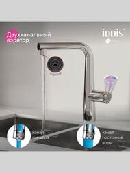 ��������� ��� ����� IDDIS PURE � �������� � ��������� ������� ���� PURSBPFi05N