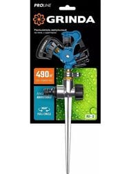  GRINDA RI-2, 490 2 ,  ,  , , , .429311