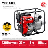 ��������� ���������� ���� ��� ������� ���� 1300 �/���, 5150 ��, 6 �, ���-1300