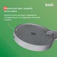 Лейка для душа IDDIS Aiger, хром матовый AIG4FBCi18 — изображение 5