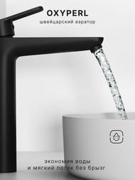 ��������� ��� �������� Abelsberg Lineara UNF23509MB �������, ������������� ������