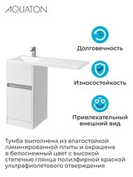    AQUATON  40 ,   , 2 ., :  1A2360K1LH010 (1A236001LH010+1A72833KLH01L)