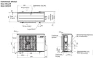 Инверторная сплит-система Mitsubishi Electric MSZ-HR42VF+MUZ-HR42VF до 42 кв.м., 4,2 кВт