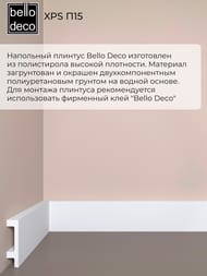   Bello Deco XPS  15 (60152000) , 00-00103776 (.)