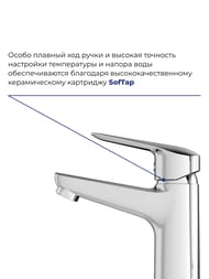 Смеситель Iddis TORR для умывальника TORSB00i08 однозахватный, с гигиеническим душем