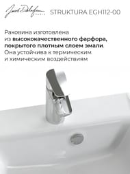 Раковина подвесная Jacob Delafon STRUKTURA EGH112-00 (450х350) с отверстием под смеситель, белая