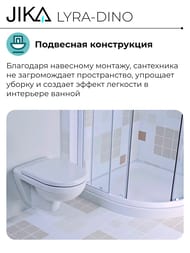 Унитаз подвесной Jika LYRA-DINO 2137.0 (355х350х530) белый, глубокое смывание,  без сиденья