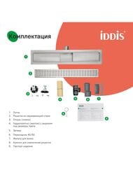   Iddis 500, . , . ,  .. , 975A5SB10DZ