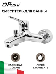 ��������� ��� �����/���� Paini Bari ���������,�������������,�������� �����,����: ���� 39CR11105LMKM