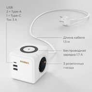 ���������� ���� 3-������� + 3 USB + ������������ ������� Werkel W6513501, �����