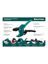   KRAFTOOL ALLIGATOR-63  .    63  23408-63