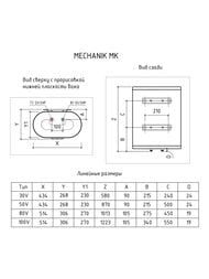    (Thermex) MECHANIK MK 80 V,  