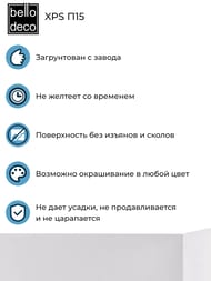   Bello Deco XPS  15 (60152000) , 00-00103776 (.)