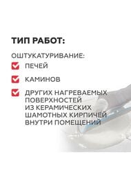 ���������� PLITONIT ���������� ��������������� �����, 25��