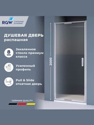 ������� ����� RGW Stilvoll SV-05 (900�1950) ���������, ��������� ������ 8 ��, ���� 70320509-151