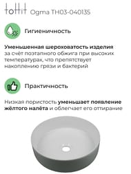 �������� ��������� toHit Ogma D35 355�355�120 ��� ��������� ��� ���������,�������, ����� TH03-040135