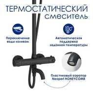 ������� ������� WasserKRAFT A288.160.217.BM � ����������� ��� �����, ������ �������