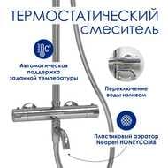 ������� ������� WasserKRAFT A188.116.101.087.CH ��������� ��� �����, ������� � ������ ���, ����