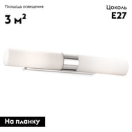 ��������� ��� ������ Odeon Light Tingi 2660/2W, ����