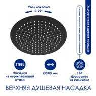 ������� ������� WasserKRAFT A174.160.217.CB ��������� ��� �����, �������/������ ���, ������/����