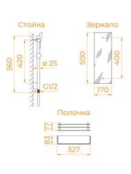 ������� ������ RGW Andaman AN-207 (800�800�2000) ������ 5�� Frost Line/������� ����� 411320788-95
