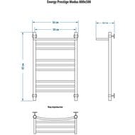 Полотенцесушитель водяной ENERGY PRESTIGE MODUS 800х500 3/4 с полкой