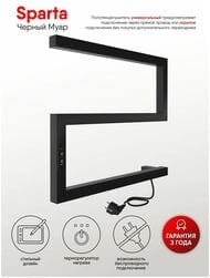 ����������������� Indigo Sparta (electr�) �/� 400�500 ���.������ ������, ������ ����, DGS40-50BRRt