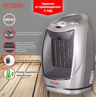 ��������������� ������� ���-2 �����. ������.�������, 1800 ��, �������,3 ������, �� 22 �2,  67/2/4