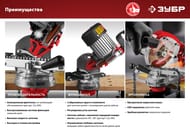 ��������� ������ ��� ������� ����� ���� �����������, 230 ��, 3000 ��\���, ���������,  ��-300