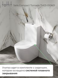 ������-������� toHit Sails Compact �������, ���������, ������������, ���������, �����, 630�390�840, TH03-010601