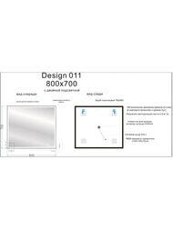 ������� Cersanit LED 011 design 800�700 � ����������, ����, ������. ����� KN-LU-LED011*80-d-Os