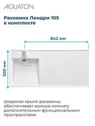    AQUATON  40 ,   , 2 ., :  1A2360K1LH010 (1A236001LH010+1A72833KLH01L)