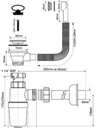 Сифон бутылочный McAlpine (1 1/4"х32мм) слив-перелив, выпуск, пробка, отвод, отражатель MRW1-OF