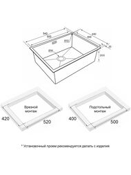 ����� LASSAN 54 UNI, ����. �����, LA54-GM, ��������� �����, 540�440��, Paulmark