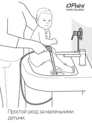 ��������� ������������ Paini Bella �������������, ���.���, �����.�����, ����� 1200��, ���� BLCR442