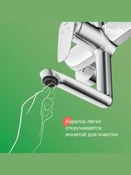   IDDIS ZODIAC  ZDXSB3Fi06  /,  130, ./. ,  