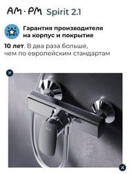 ��������� ��� ���� AM.PM Spirit 2.1 F71A20000 ���������, �������������, ��� ������, ����: ����