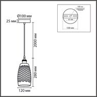 ��������� ���������� Lumion Suspentioni Canestra 8350/1B, �����