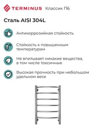 ����������������� TERMINUS ������� �6 (�� 432x650) �������������, quick touch, ����: ����.�����