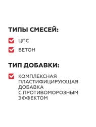 ������� PLITONIT ��������� ���������� ���������������� �������� ��� ���������� � �����.������, 3 �