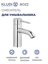 ��������� KLUDI BOZZ ��� ����������� ������������, ������ ������ PUSH-OPEN, ���� 382660576